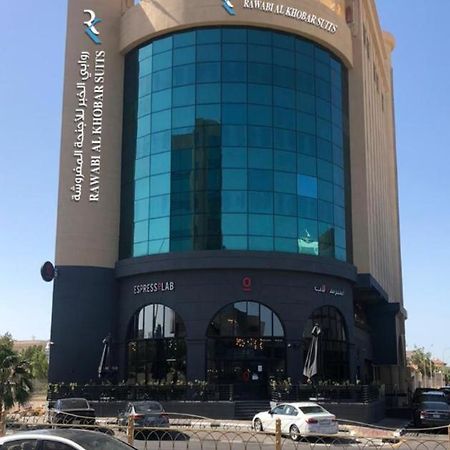 Rawabi Al Khobar Hotel Dış mekan fotoğraf