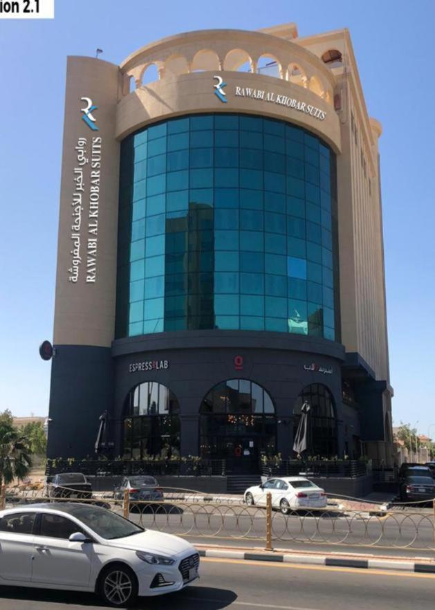 Rawabi Al Khobar Hotel Dış mekan fotoğraf